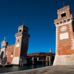 Entrée de l'arsenal